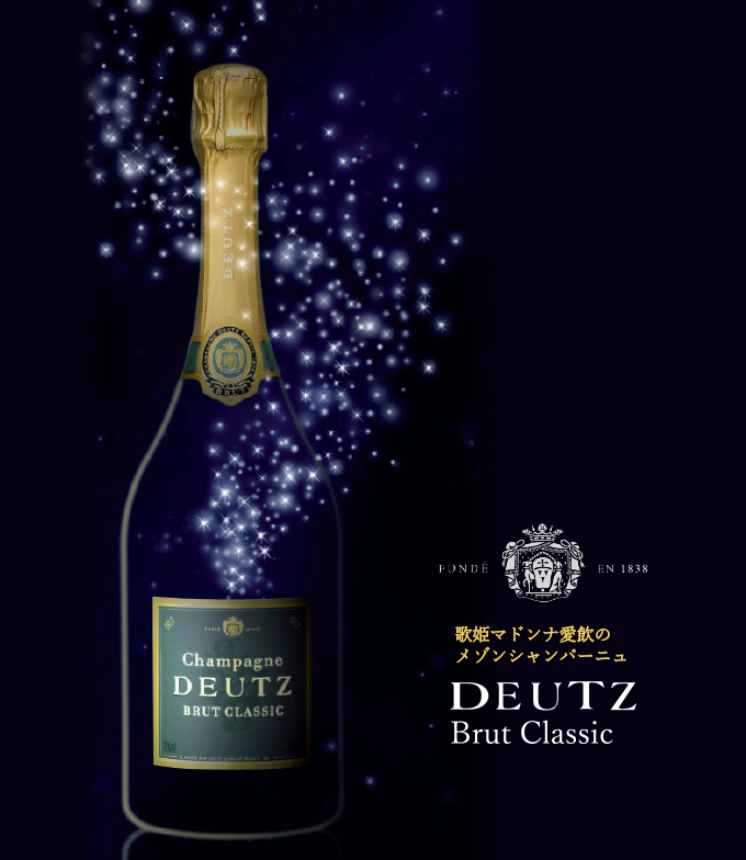 シャンパン オール 奥深く アディクト ブリュット 23K 金箔
